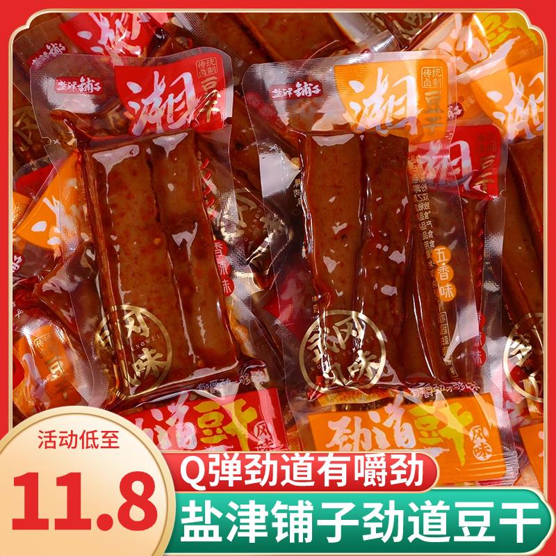 新日期劲道豆乾香辣豆乾酱
