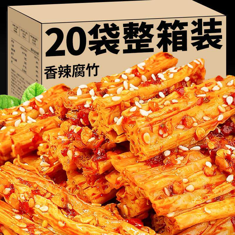 。手工香辣腐竹开袋即食湖