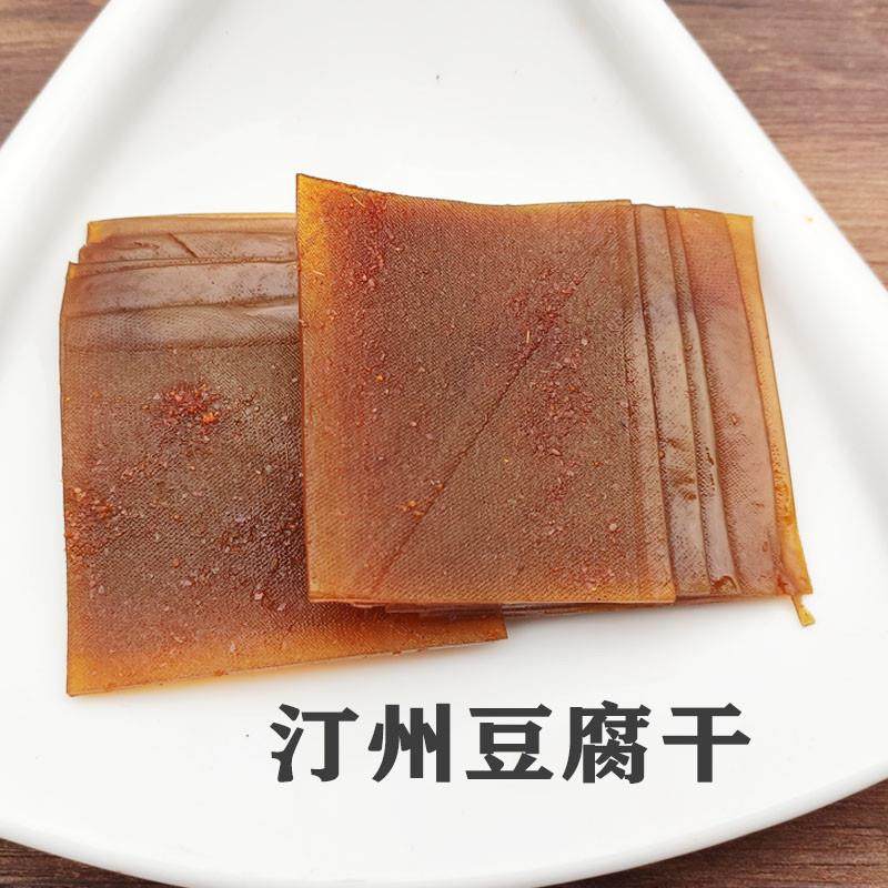 正宗汀州双喜豆腐干10*40包无油有嚼劲薄豆干福建长汀客家特产零