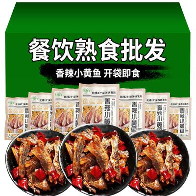 。香辣小黄鱼即食KTV冷盘