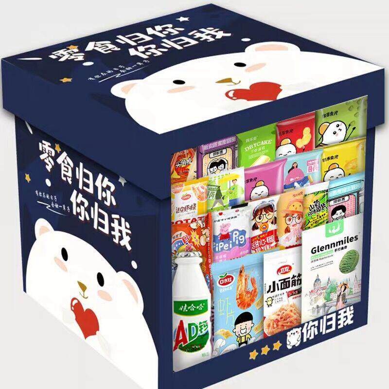 。零食大礼包小吃休闲食品