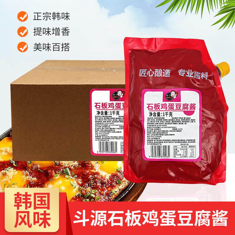 。韩式石板鸡蛋豆腐酱料韩