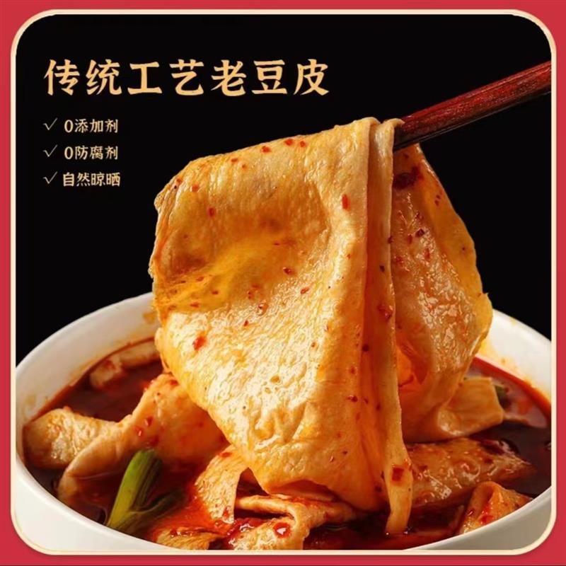 。贵州特产农家传统手工豆