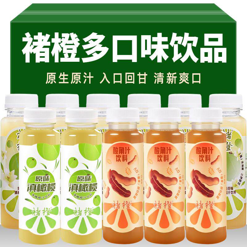 。酸角汁云南特产茉莉花滇