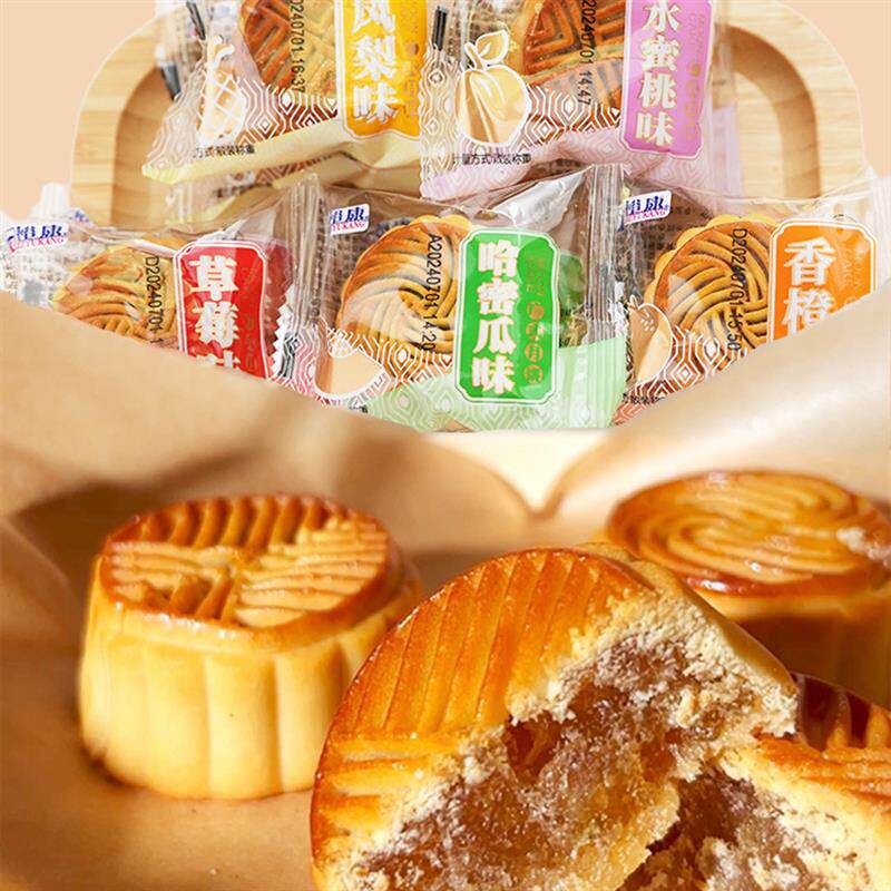 热销裕康水果味广式月饼中秋草莓水蜜桃哈密瓜香橙凤梨糕点心整箱