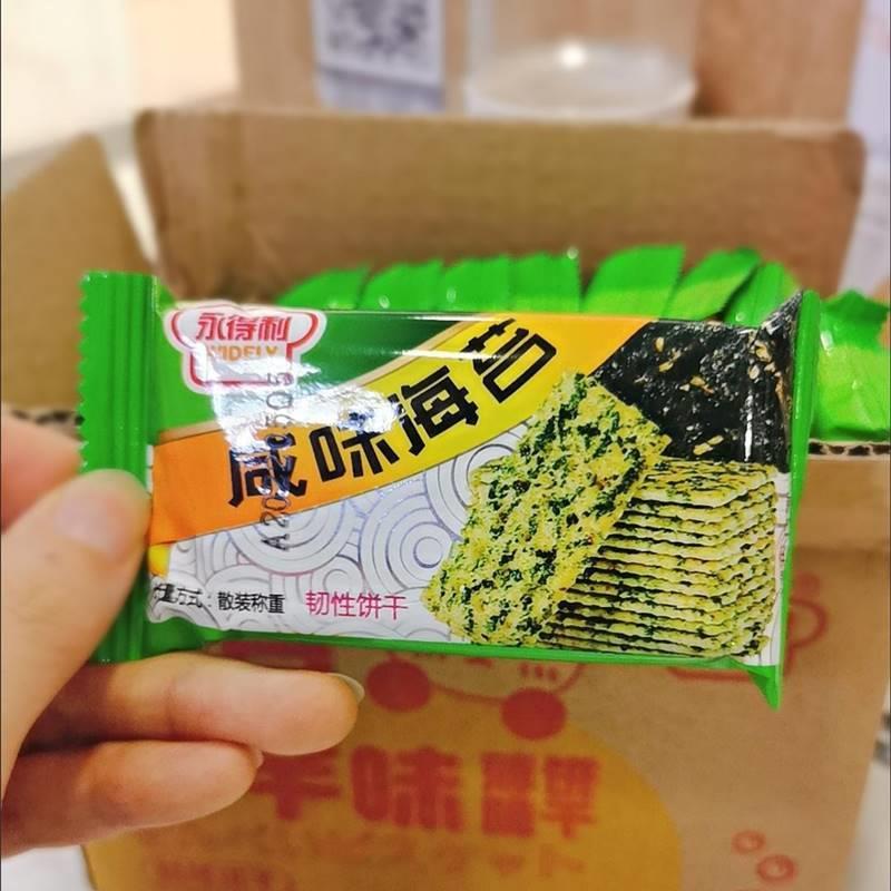 。永得利咸味海苔饼干海苔