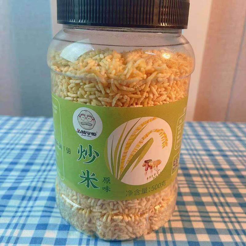 。品铺掌柜炒米泰国风味大