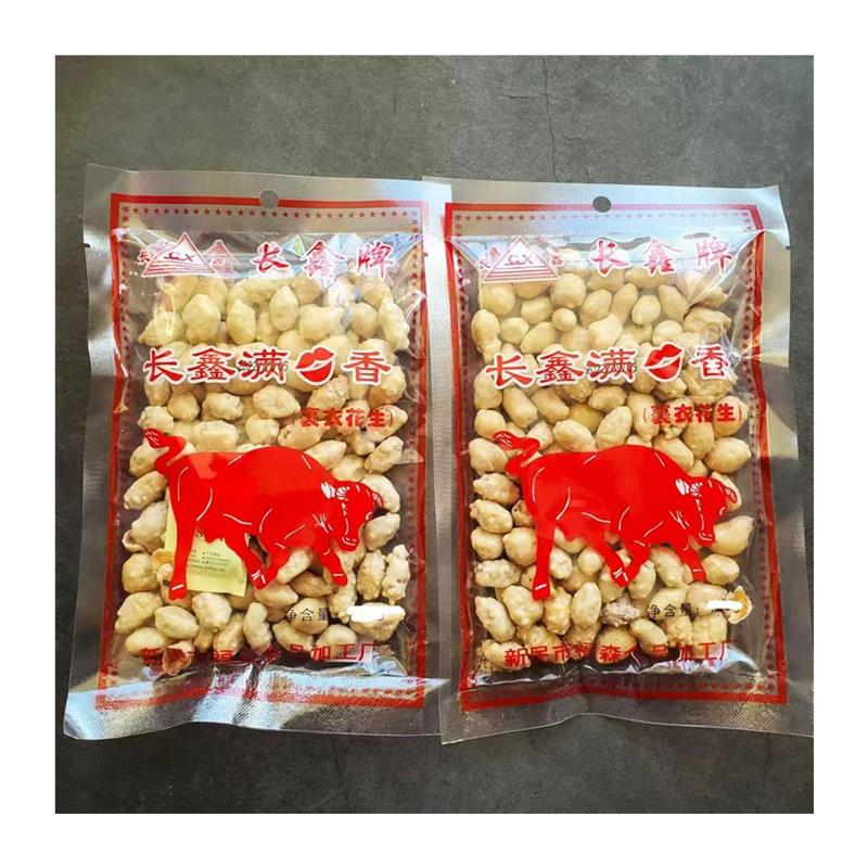 。醉心客满口香70g120g儿
