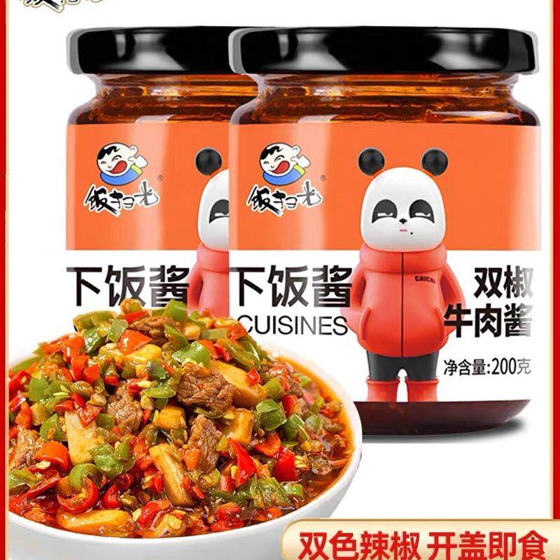 。双椒牛肉酱200g*4罐四川