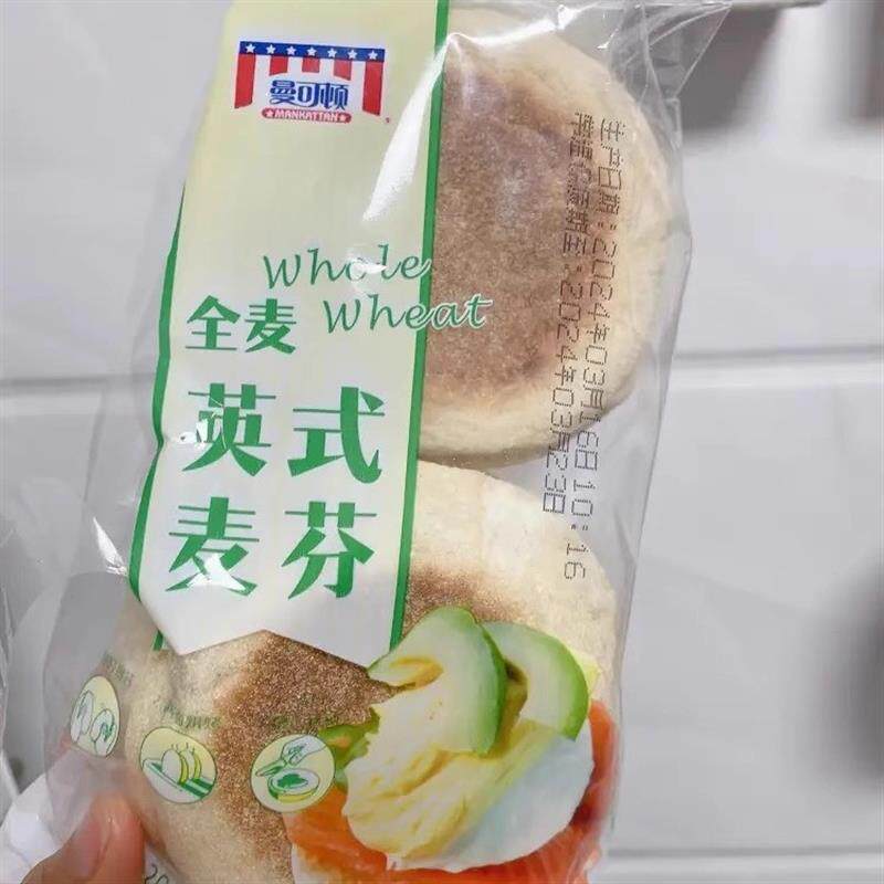 。全麦英式麦芬三明治汉堡