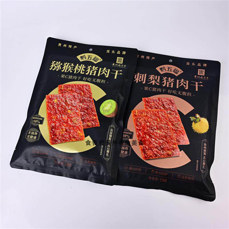 正宗贵州土特产果C猪肉干