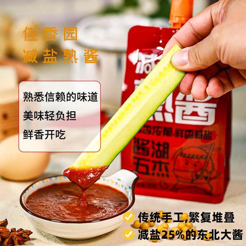 正宗减盐熟酱360g*6东北大