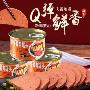 。猪肝罐头免煮午餐肉罐头老牌子五香老式午餐肉猪肝下酒菜即食熟