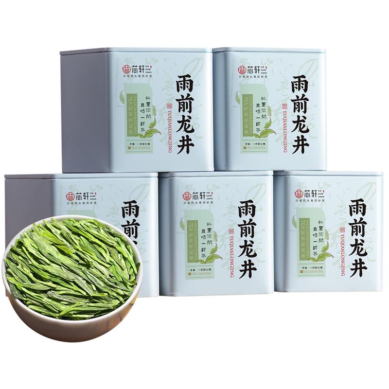正宗龙井茶2025新茶正宗杭州雨前龙井豆香浓香型绿茶茶叶春茶罐装