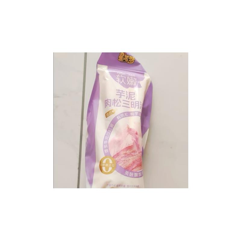 。星喏梦彩虹芋泥肉松沙拉