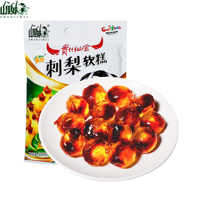 新货贵州特产刺梨软糕220g满2袋包邮 推荐酸酸甜甜好吃味不忘记