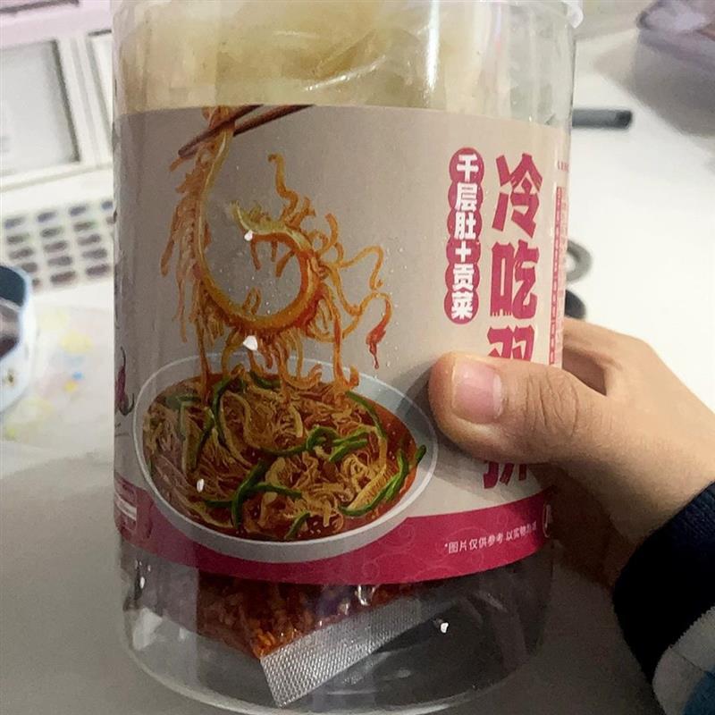 。肖三婆冷吃千层肚贡菜双