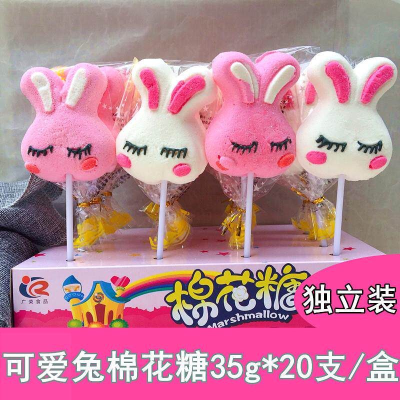 。可爱小兔子棉花糖35g*20