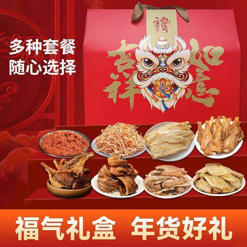 。山东青岛特产脂渣肉类礼