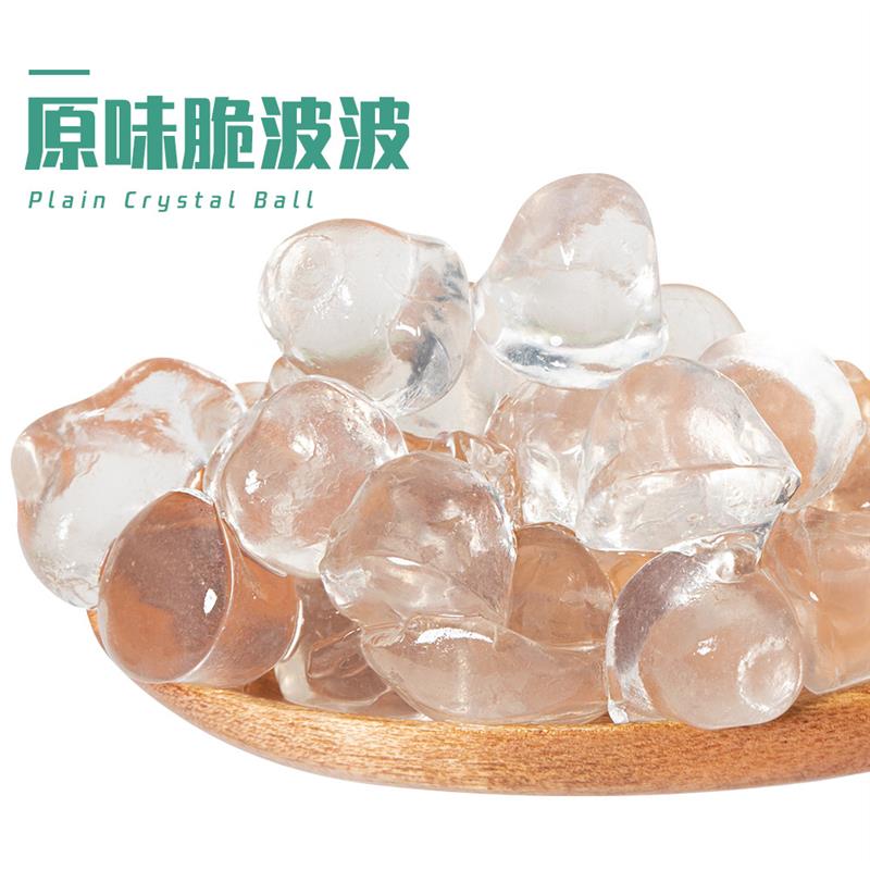 。甜心QQ寒天晶球免煮脆啵