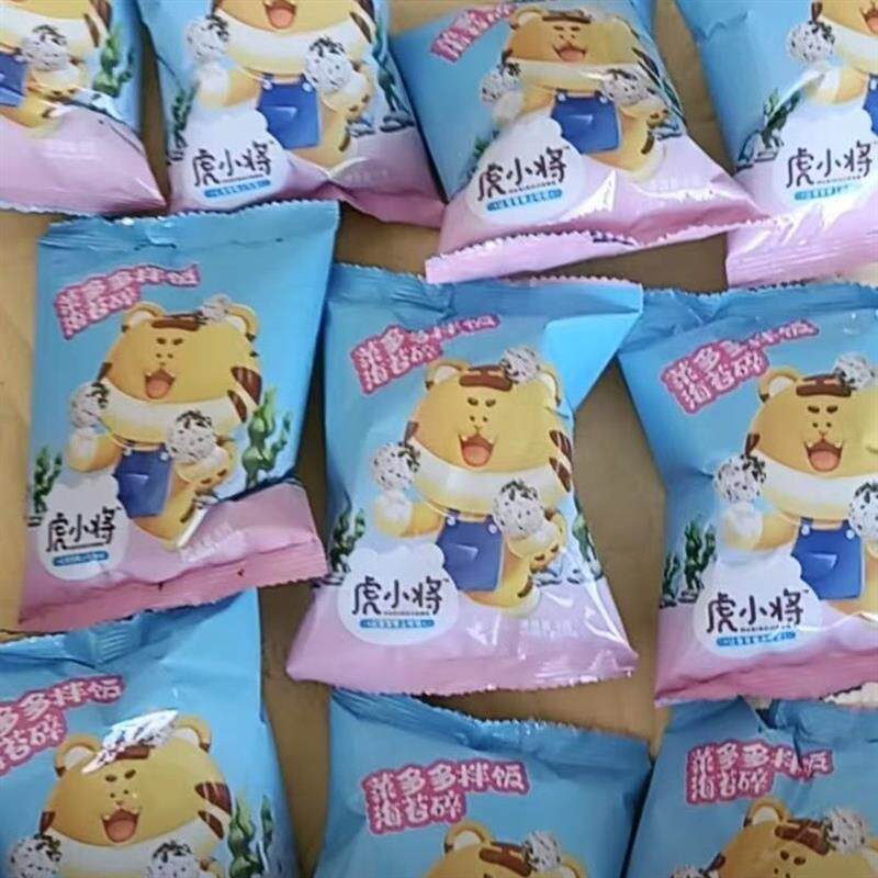 。虎小将海苔碎拌饭儿童早