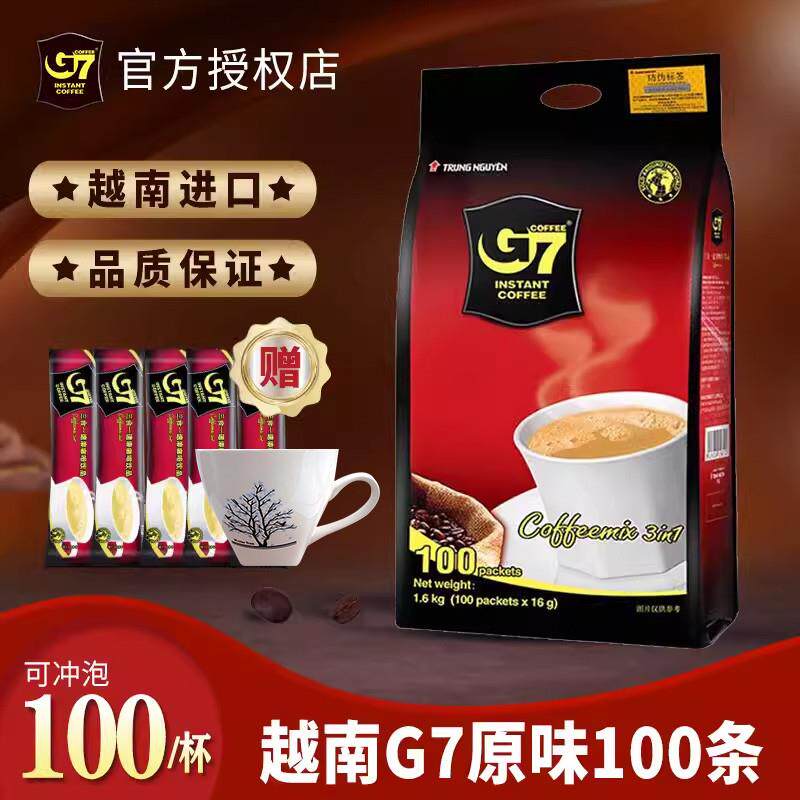 热销越南进口中原G7咖啡原