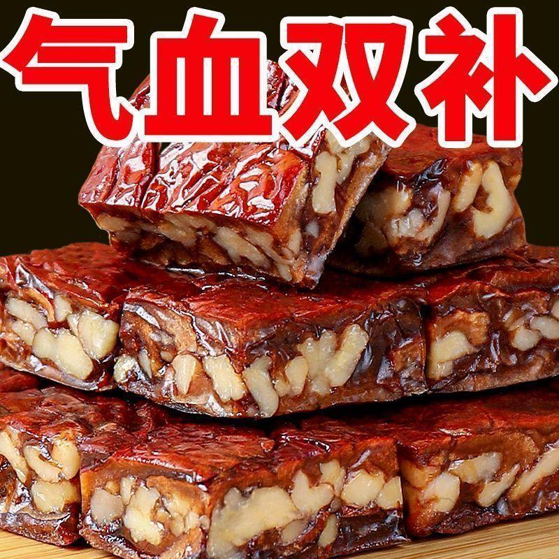 。新疆枣仁派大红枣夹核桃