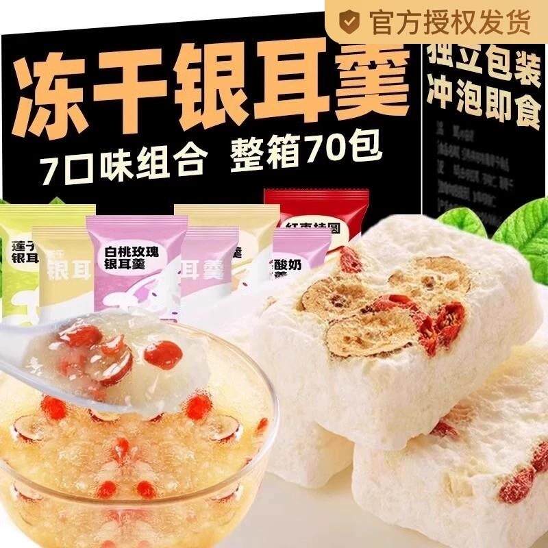 新日期荣欣堂太谷饼解馋小零食红枣芝麻饼山西特产软糯香