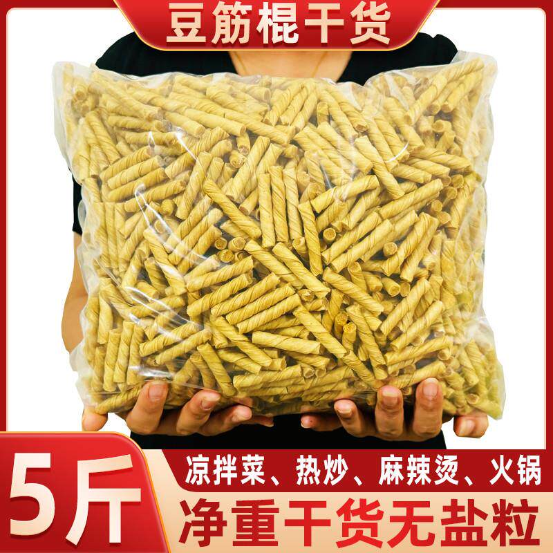 热销干豆筋棍豆制品干货无