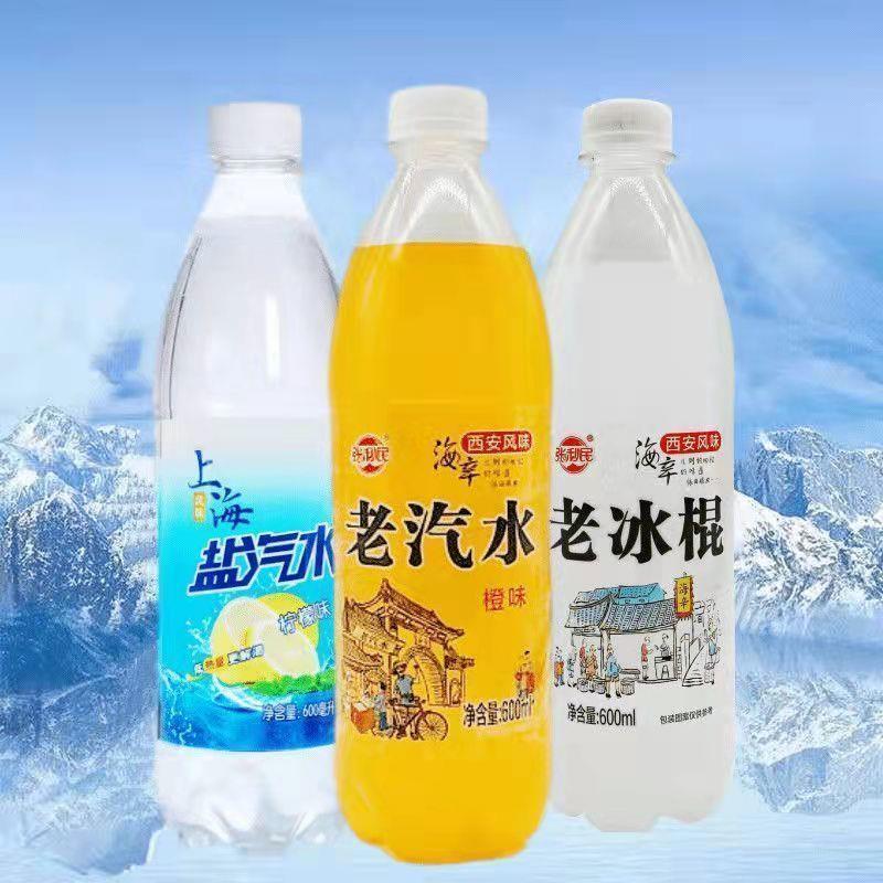 。无糖饮料糖尿人专用0糖0