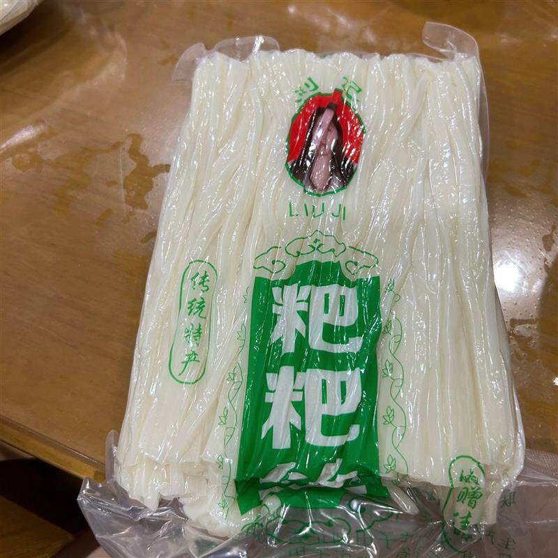 。云南特产文山煮饵丝真空