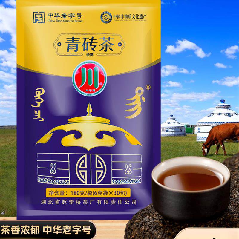 。青砖茶川字牌茶叶独立小包装180g湖北特产内蒙古熬奶茶茶