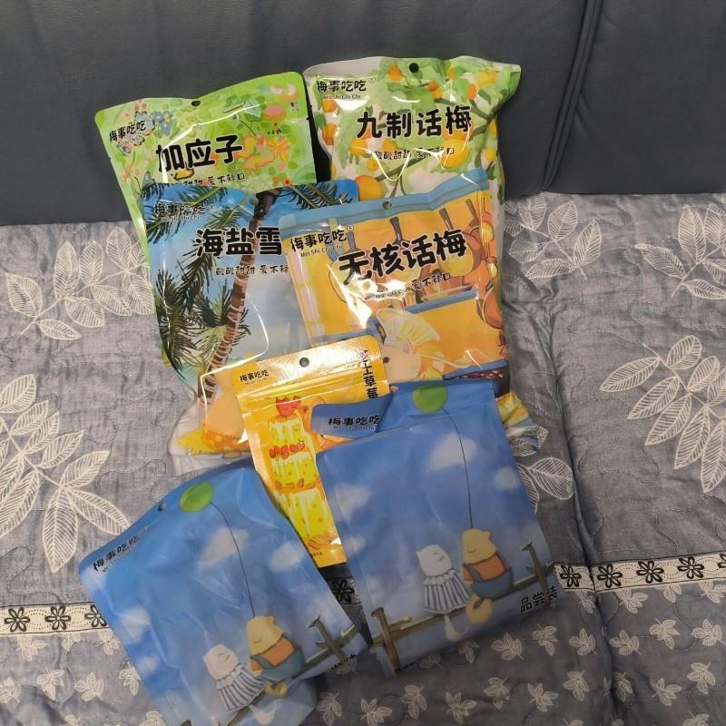 。新货蜜饯梅子没事吃吃无