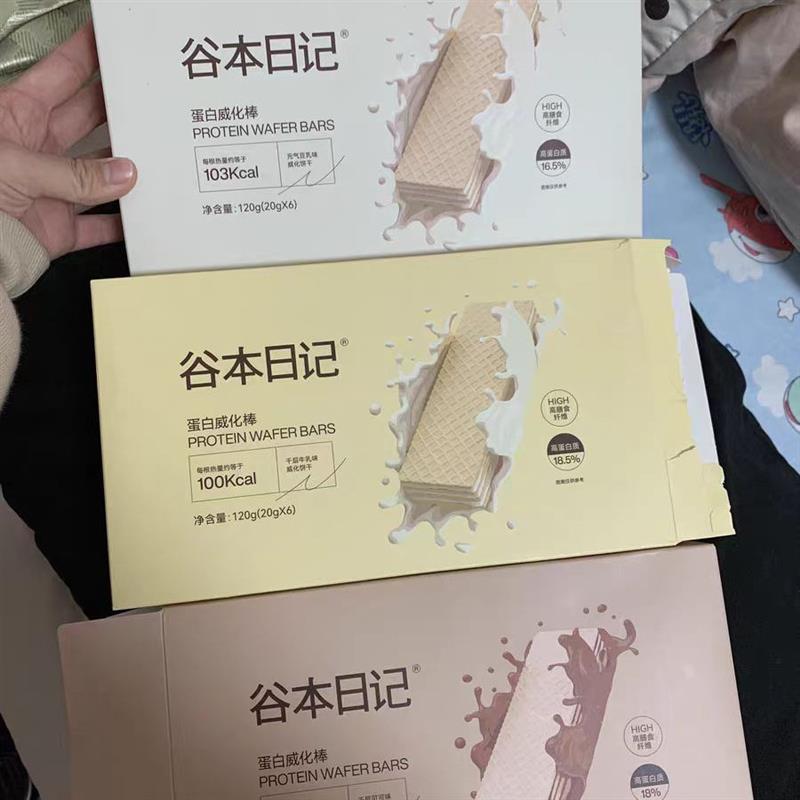 。轻派蛋白棒威化饼干代早