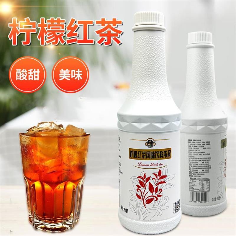 热销柠檬红茶饮料浓浆950m