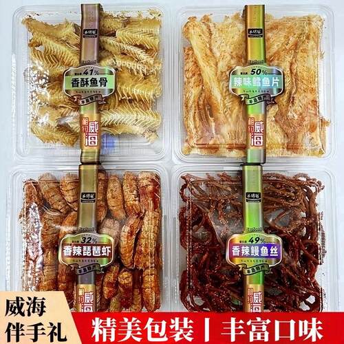 热销威海风味老爷爷鳕鱼片