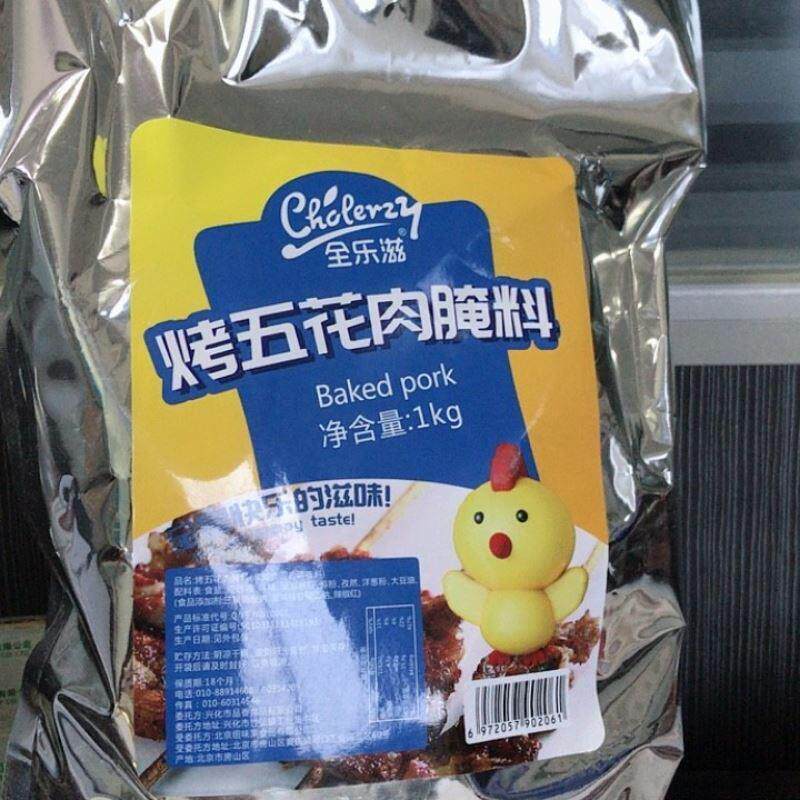 。促销新日期全乐滋烤肉腌