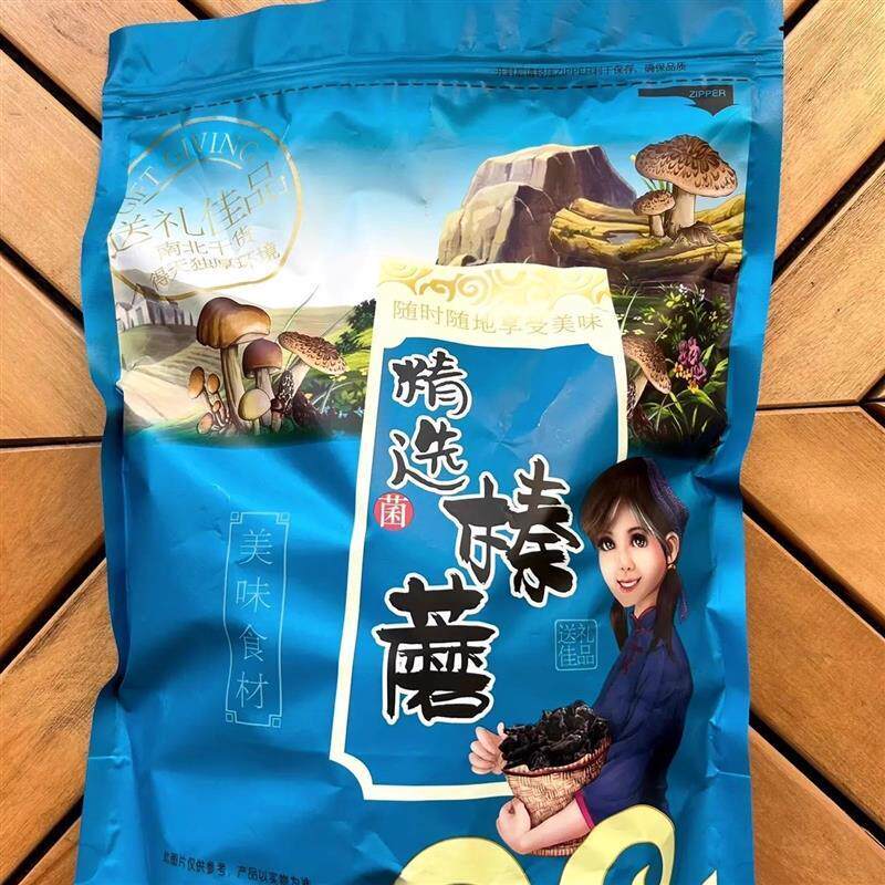 。东北野生榛蘑干货小鸡炖