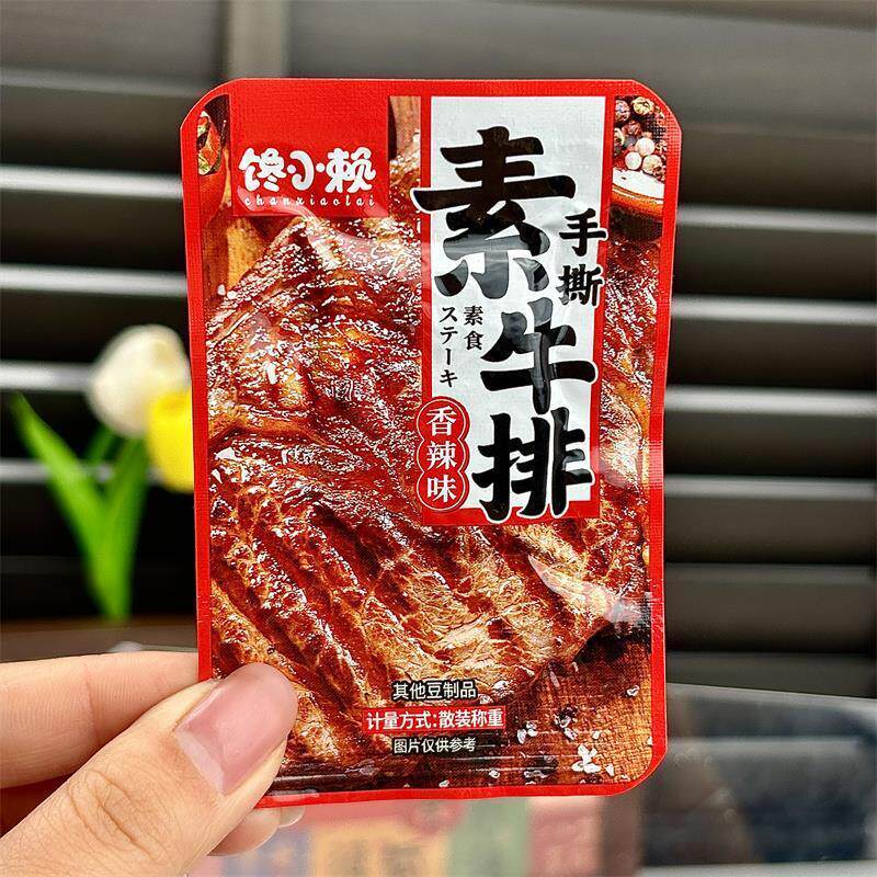 。新日期素牛排干子手撕素肉豆干零食香辣味豆制品湖南特产