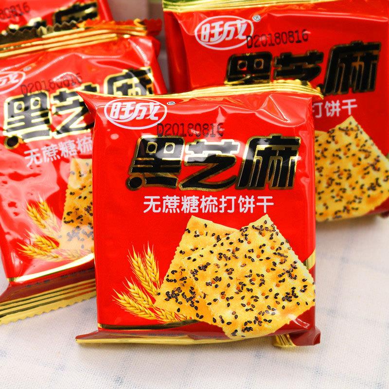 新货无蔗糖黑芝麻苏打饼干