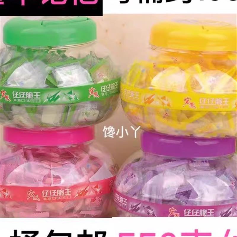 。仔仔脆王口香糖清凉口味