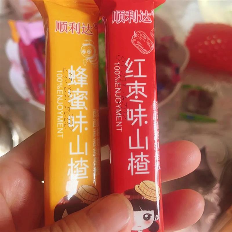 。厂家直销顺利达山楂条山