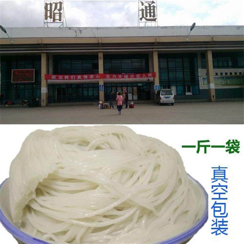 。正宗云南米线过桥米线半