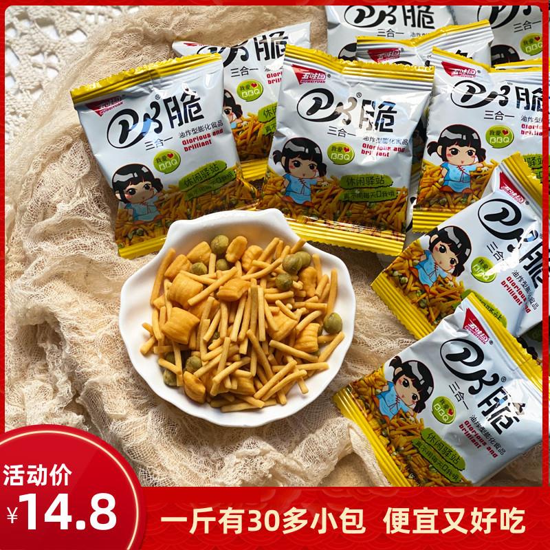 。PK脆办公室休休闲小零食