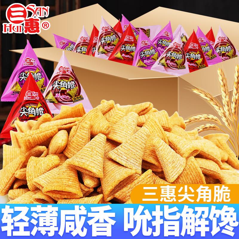 。尖角脆烧烤番茄香辣味锅