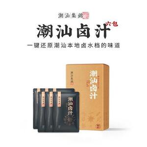 新货潮汕集锦卤汁老卤水