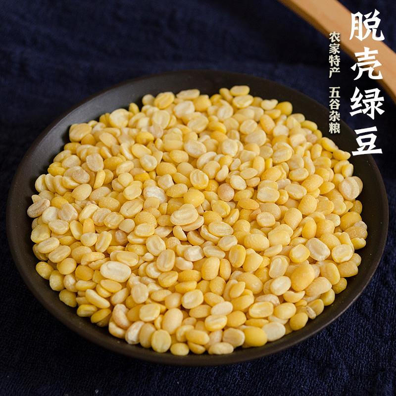热销多规格新货干货脱皮开