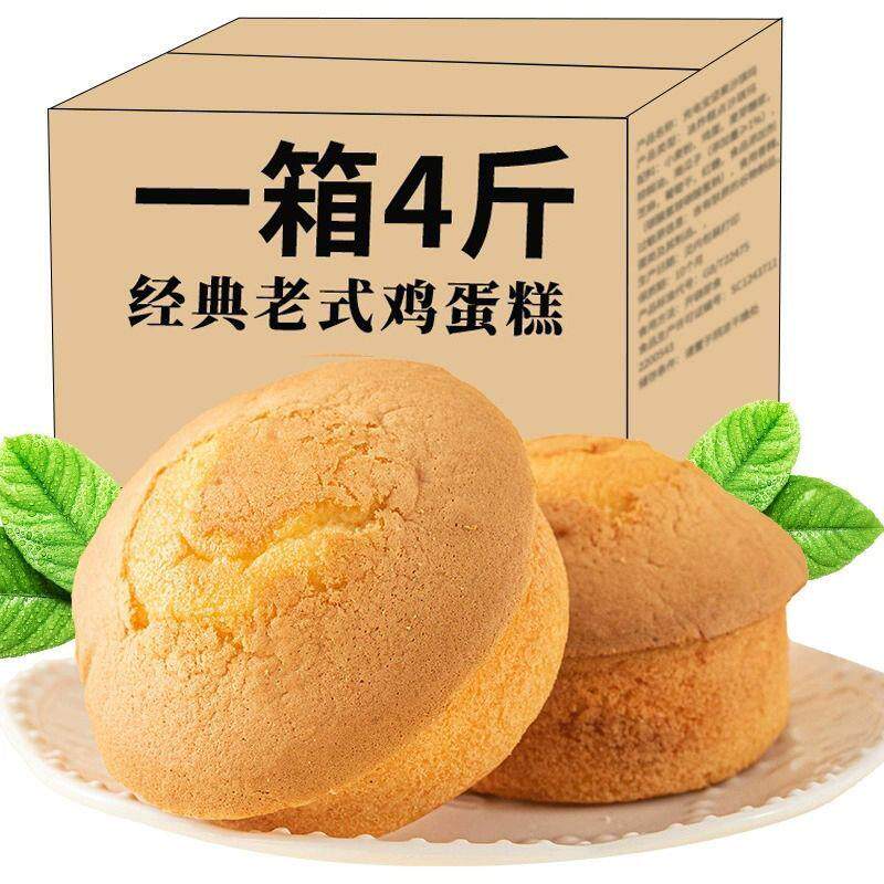 。纯蛋糕小零食面包整箱早