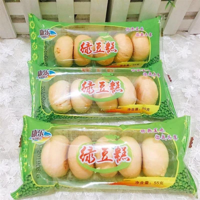 。绿豆糕绿豆饼传统糕点休