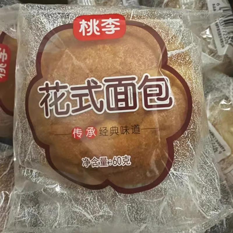 。花式面包*10袋新日期发